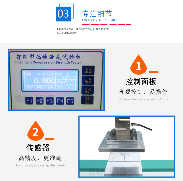 紙管抗壓強(qiáng)度試驗(yàn)機(jī)