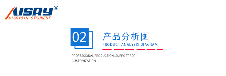 光纜垂直燃燒試驗機(jī)