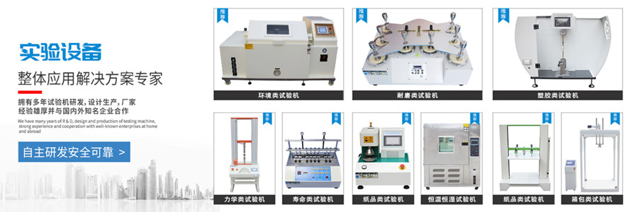 粉塵試驗(yàn)箱怎么樣可以避免吸入沙塵引起的危害？