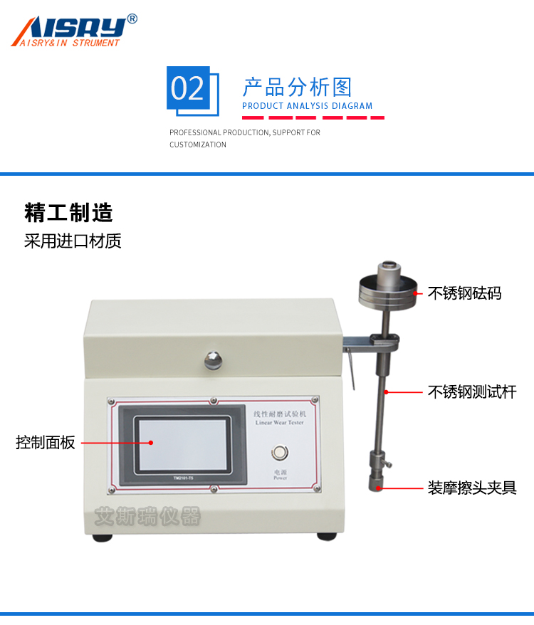 廣東耐磨試驗(yàn)機(jī)