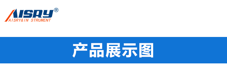 全自動按鍵壽命試驗(yàn)機(jī)