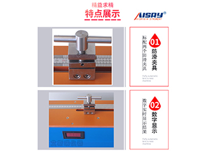 松弛試驗(yàn)機(jī)的特點(diǎn)是什么？松弛試驗(yàn)機(jī)安裝知識(shí)