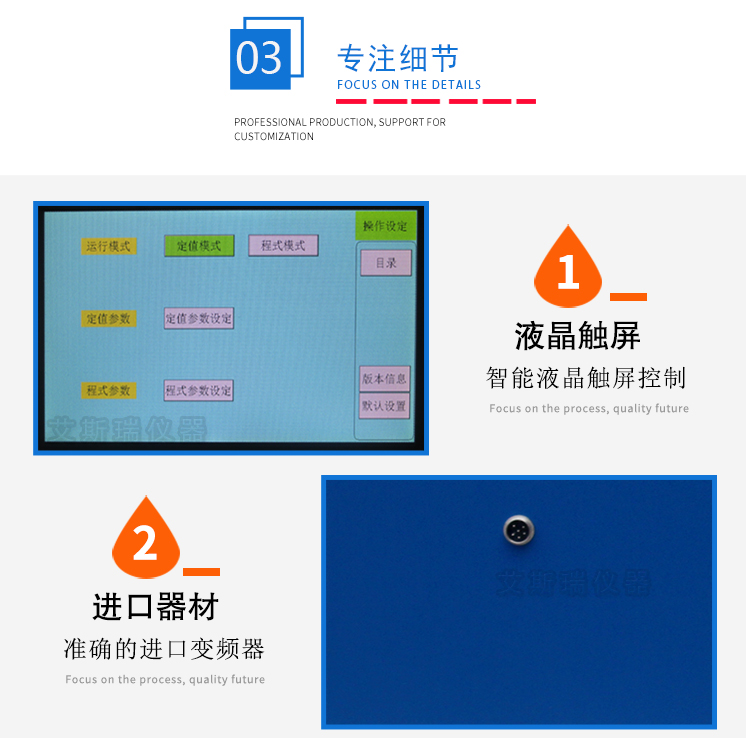 東莞電磁振動(dòng)臺(tái)