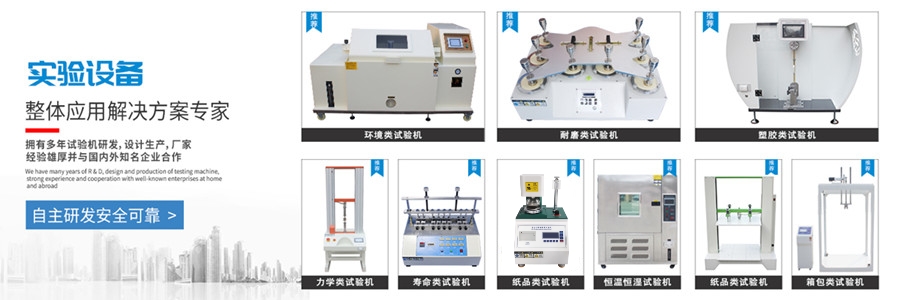跌落試驗機在ASTM標準中的測試方法是什么？