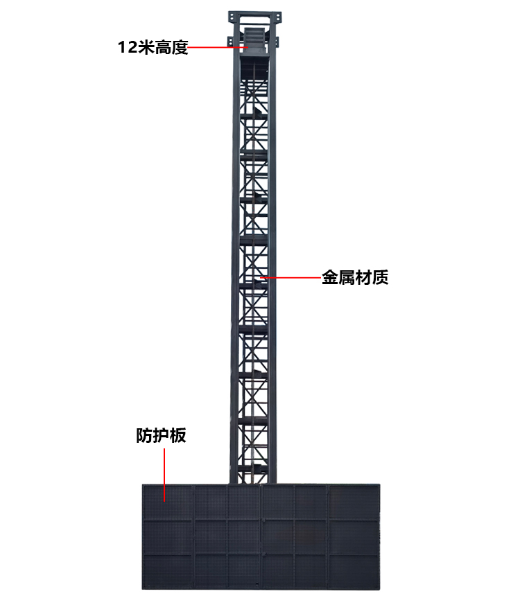 12米跌落試驗機(jī)